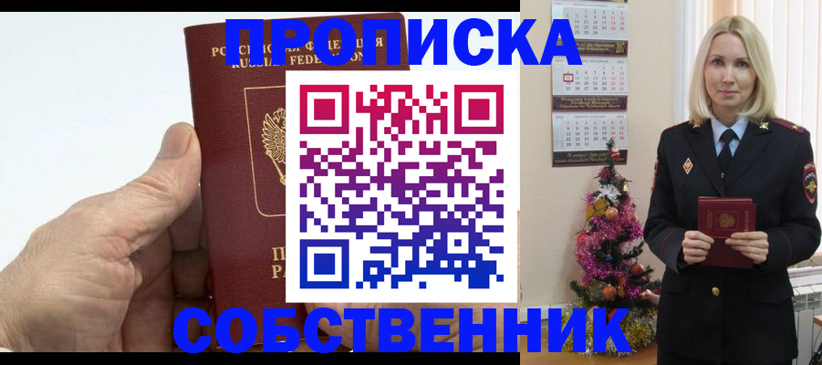 регистрация для дет. сада в Кингисеппе