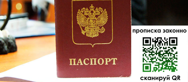 в Кингисеппе height= регистрация в Кингисеппе